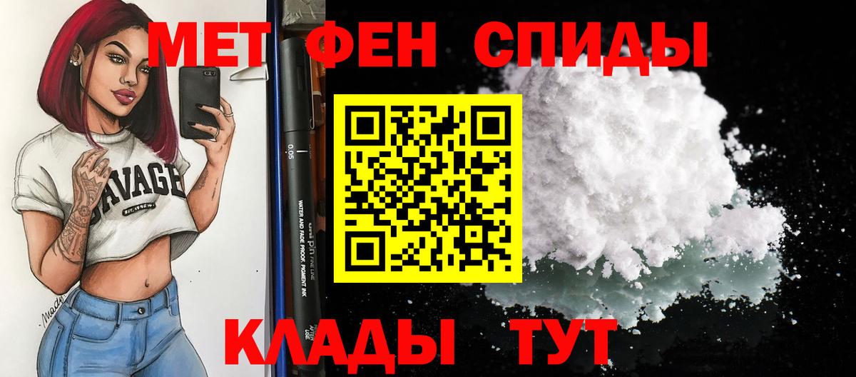 Амфетамин 98%  Вход с VPN  АМФЕТАМИН  мега tor  Кировск  АМФ 