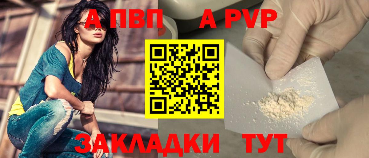А ПВП СК КРИС Кировск