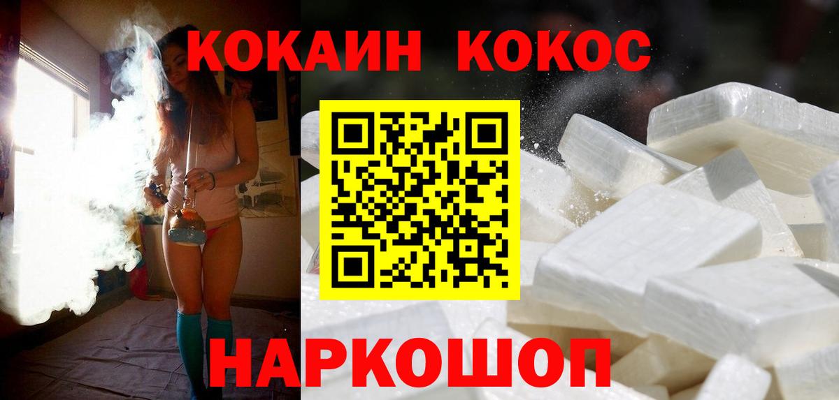 КОКАИН 98% Кировск