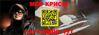 прущий лед Краснодар
