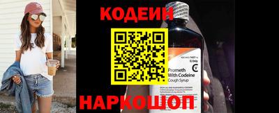 прущий лед Краснодар