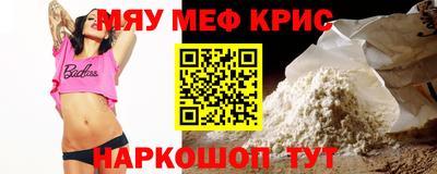прущий лед Краснодар