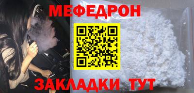 твердый Краснознаменск