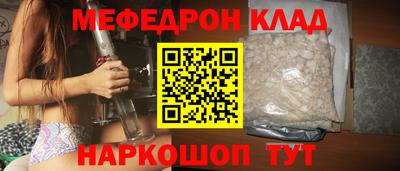 стафф Краснокаменск