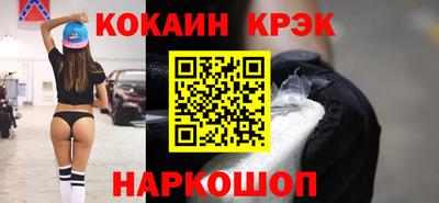 стафф Краснокаменск