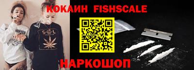 прущий лед Краснодар