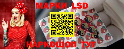 прущий лед Краснодар