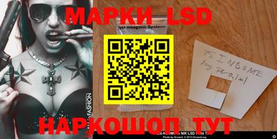 прущий лед Краснодар