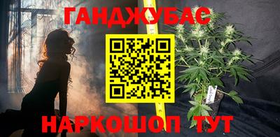 прущий лед Краснодар
