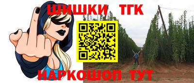 прущий лед Краснодар