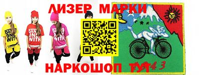 прущий лед Краснодар