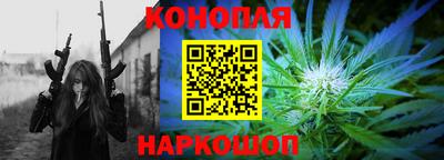 прущий лед Краснодар