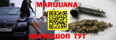 прущий лед Краснодар
