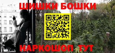 стафф Краснокаменск