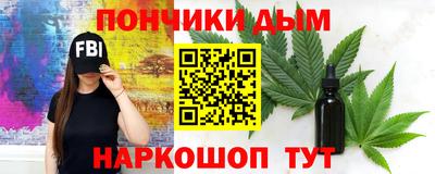 стафф Краснокаменск