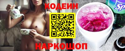 стафф Краснокаменск