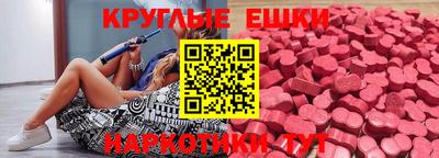 стафф Краснокаменск