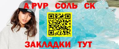 твердый Краснознаменск