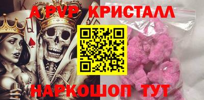 стафф Краснокаменск
