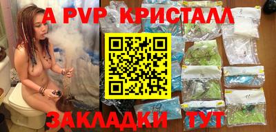 твердый Краснознаменск
