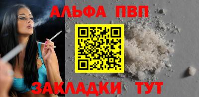 прущий лед Краснодар
