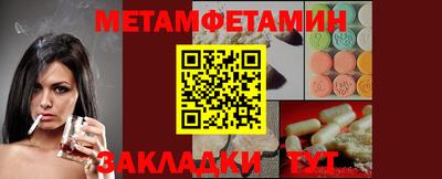 прущий лед Краснодар
