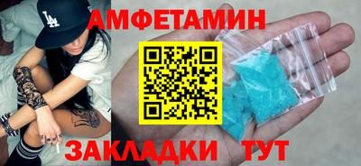 стафф Краснокаменск
