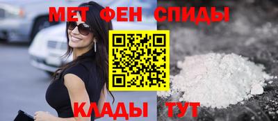 стафф Краснокаменск
