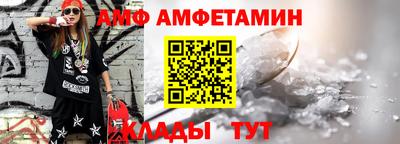 стафф Краснокаменск