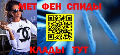 стафф Краснокаменск