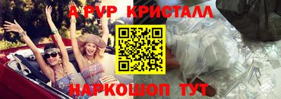 прущий лед Краснодар