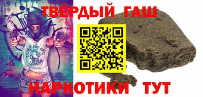 прущий лед Краснодар