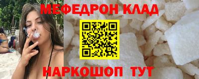 прущий лед Краснодар