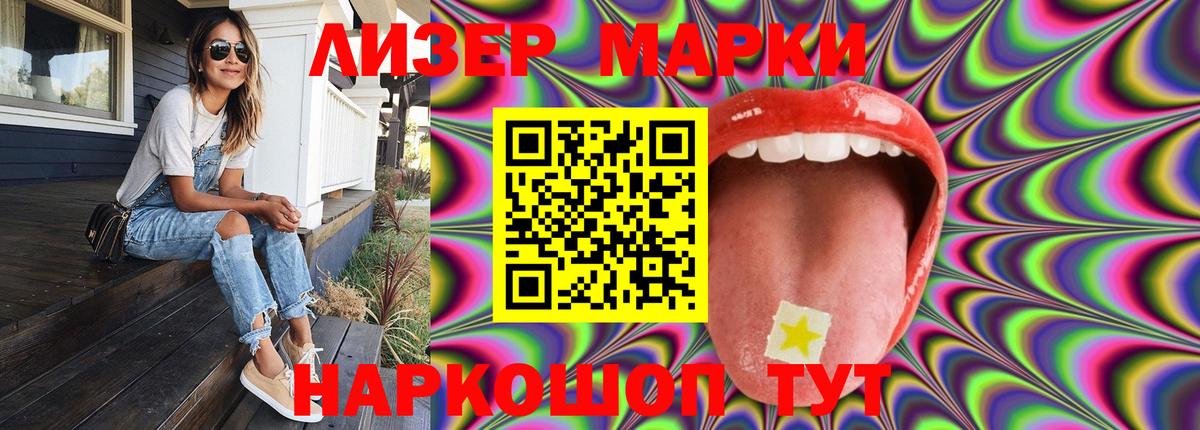 Лсд 25 экстази ecstasy  Вход с VPN  LSD-25 экстази кислота  ЛСД экстази  Кировск 
