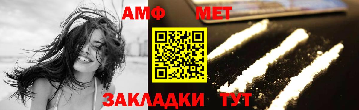 Кировск  Первитин  Вход с VPN  МЕТАМФЕТАМИН мет  МЕТАМФЕТАМИН мет 