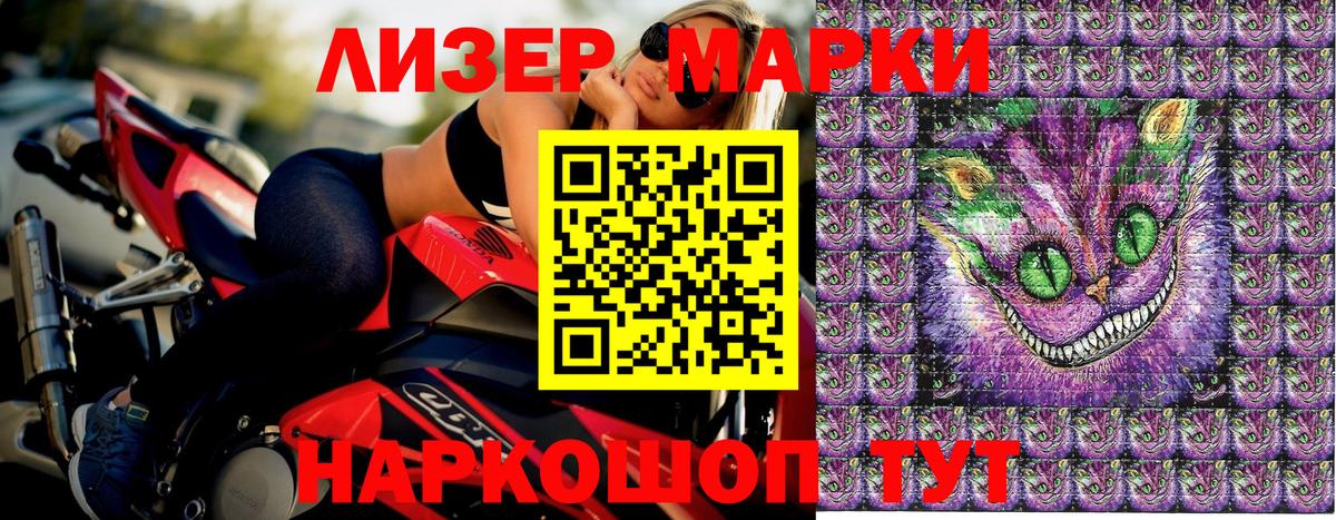 Марки NBOMe 1,5мг  Марки NBOMe 1,5мг  Кировск  как найти закладки  Вход с VPN 